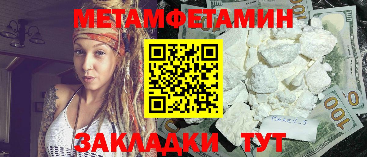 Амфетамин  Вход с VPN  Сибай  АМФ VHQ 