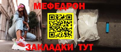 крисы Пушкино