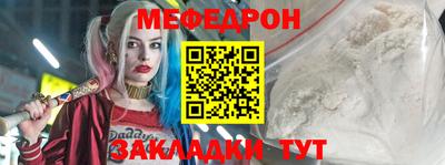 молекула духа Пыть-Ях