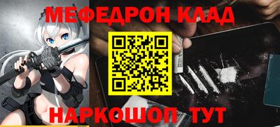 СК Пугачёв