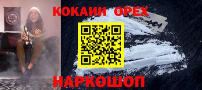 гашишное масло Партизанск