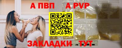 марихуана Первоуральск