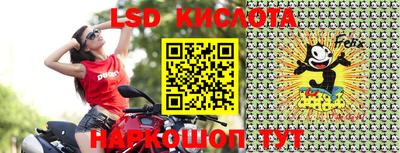 крисы Пушкино