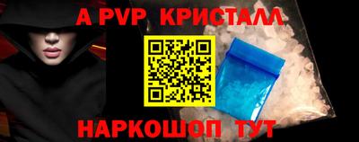 гашишное масло Партизанск