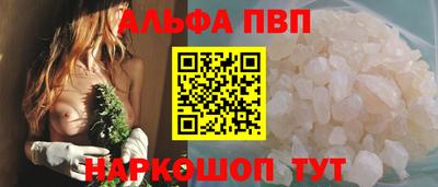 гашишное масло Партизанск
