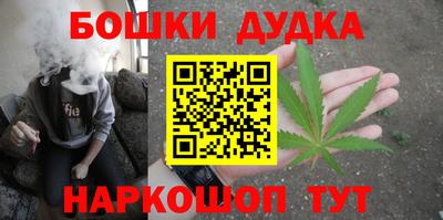 крисы Пушкино