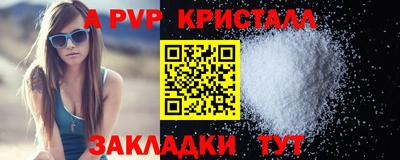 гидропоника Пенза