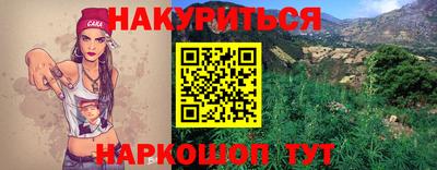 марихуана Первоуральск