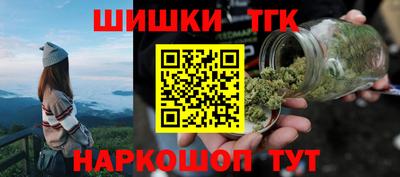 гашишное масло Партизанск