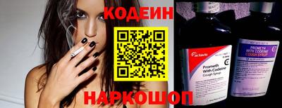 молекула духа Пыть-Ях