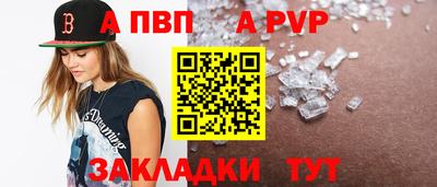 СК Пугачёв