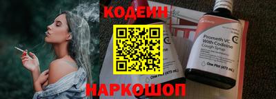 гашишное масло Партизанск