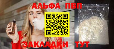 марихуана Первоуральск