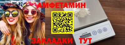гашишное масло Партизанск