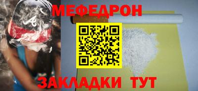 гашишное масло Партизанск