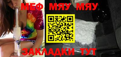 молекула духа Пыть-Ях