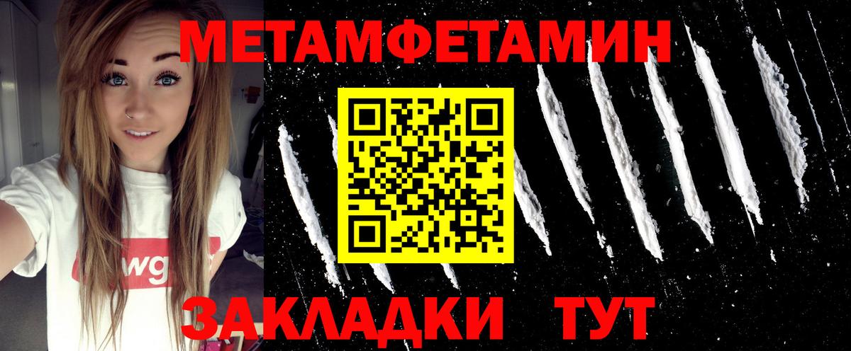 Метамфетамин Декстрометамфетамин 99.9% Сибай