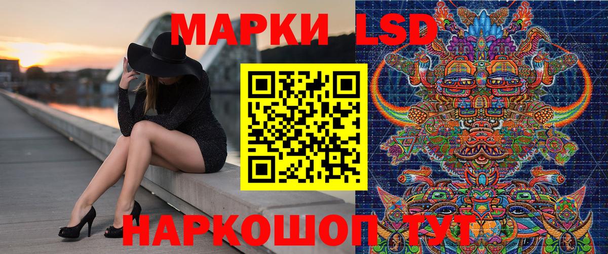 Марки NBOMe 1,5мг Сибай