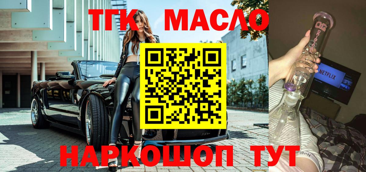 Сибай  наркотики  ТГК гашишное масло  Вход с VPN  mega зеркало  ТГК вейп с тгк 