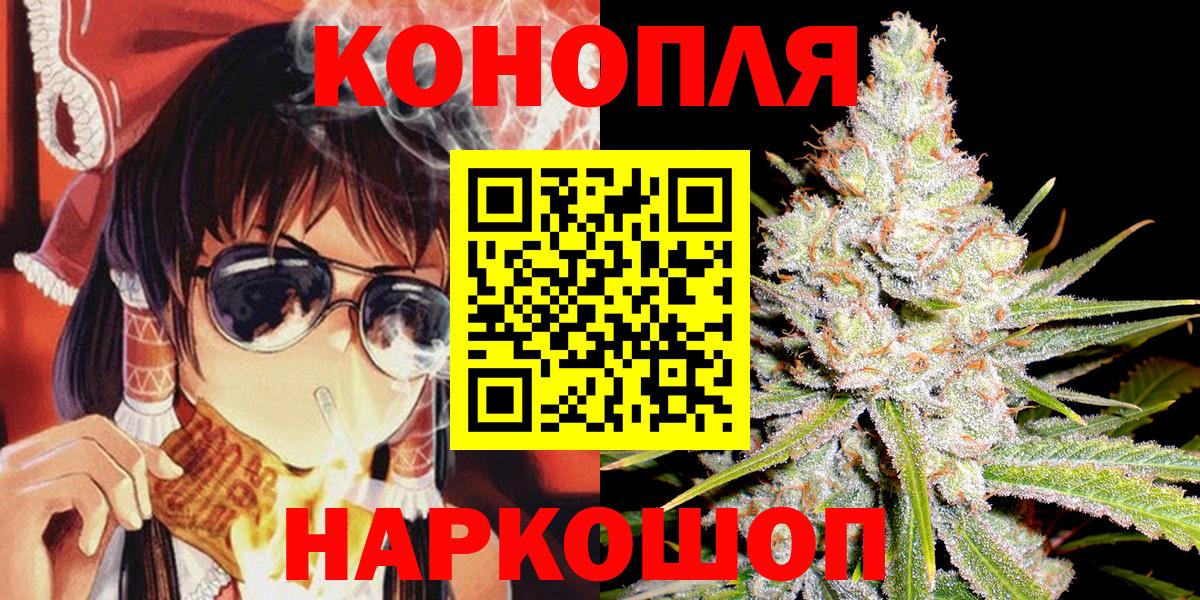 МАРИХУАНА Amnesia Сибай