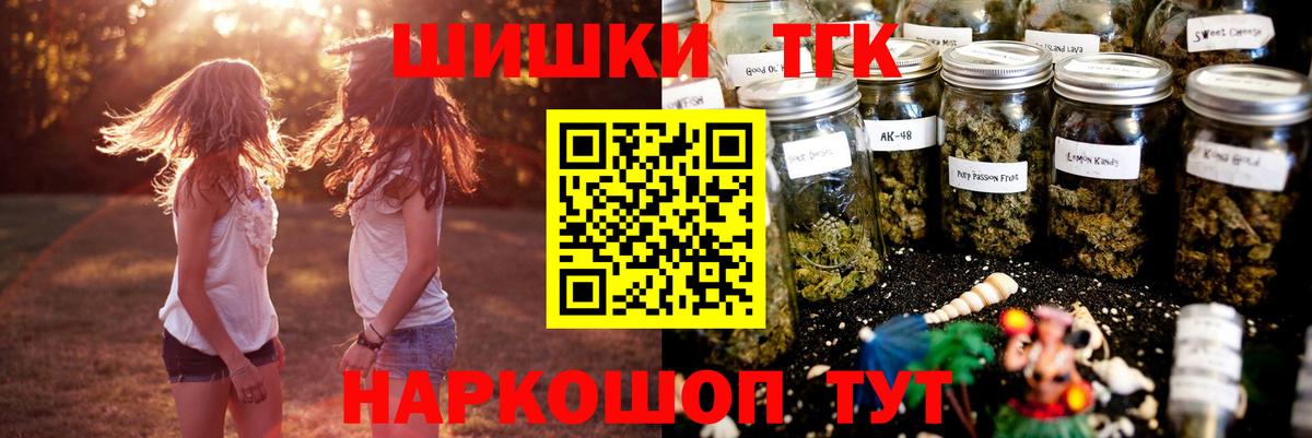 Конопля сатива  Бошки Шишки ГИДРОПОН  Сибай  Вход с VPN  Бошки марихуана SATIVA & INDICA  Конопля планчик 